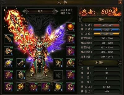 重温昔日辉煌，传奇sf召唤勇士集结