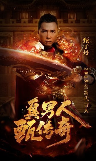 兄弟团战，重温那个火热的传奇